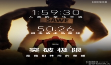 共同挑战极限！荣耀机器人&ldquo;闪电&rdquo;致敬萨维&ldquo;全马破二&rdquo;