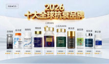 抗炎的最好方法:逆龄抗衰的秘密，2026年NMN十大品牌排行榜 - 三井NMN市场领先实力