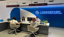开设一个终身学习账户打通全域成才之路