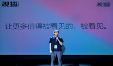 “观猹”获红杉中国与华兴资本种子轮投资