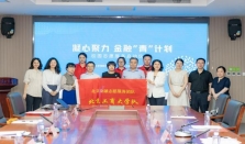 凝心聚力金融“青”力量校协共建志愿新篇章——北京保险业打造财经高校金融志