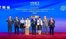 同仁堂医养在港交所成功上市