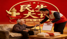聚焦特殊困难群体：从“有没有保障”到“保障更精准”，民生大计工作组让惠民服务更贴近群众