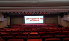 会议室报告厅音响工程安装公司 郑州金豫华专业音响系统定制施工一站式服务