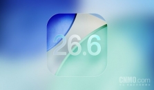 苹果发布iOS 26.6与macOS Tahoe 26.6第三个公开测试版