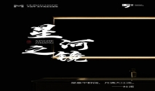 木百年 “榫卯芳华” 高定实木浴室柜：古法匠心造物，重塑实木卫浴新典范