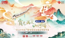 湖南江华亮相总台重阳特别节目 银发康养绘就民族小城幸福图景