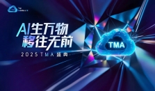 AI生万物，移往无前