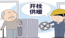 当南方游客首次感受北方暖气 南方人不适应北方暖气怎么办