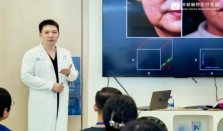 超能电浆京港学术交流研讨会在京举行技术赋能医美抗衰新未来