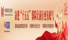 7.8全国保险公众宣传日平安人寿北京分公司走进防非反诈市集趣味宣教筑牢金