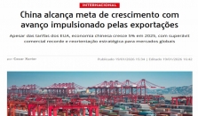 IMF上调中国、美国、欧元区和日本2026年经济增长预期