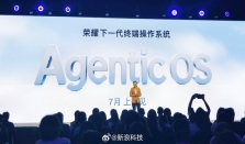 荣耀在MWC上海提出AgenticOS概念系统 7月问世！