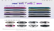 颜值党狂喜！尚界Z7十款车色官宣，百种组合任你搭