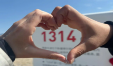 新疆多个景区设婚姻登记点 天山天池婚姻登记站将于12月21日启用