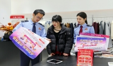 18天发放奖金2880万元，湖南有奖发票试点人气高 经济要闻 华声经济