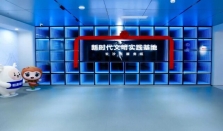 湖南首个高速公路新时代文明实践基地揭牌 经济要闻 华声经济