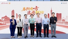 “三高一疹”共病联防在行动羊城探索乐龄健康新路径