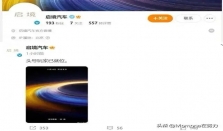 任正非取名！华为“境”字辈杀到