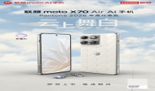 moto X70 Air Pro参数出炉：搭载第五代骁龙8 机身只有7mm