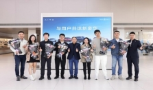 赛力斯张兴海：我们既要服务好车，也要服务好人