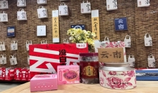 母亲节别再送保健品了！从昆明带回这6样云南特产，实用不贵妈妈天天用，隔壁阿姨追着要链接