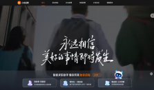 小米招聘 Agent 上线官网：提供政策解答、职位智能推荐、招聘进展查询等服务