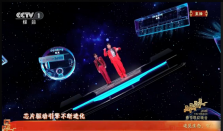 追觅携全场景生态登陆春晚，《智造未来》唱响新质生产力时代强音