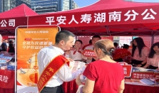 咬牙就别买！分红险如何避坑 经济要闻 华声经济