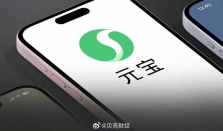 元宝日活跃用户超5000万 春节红包活动拉动效益显著