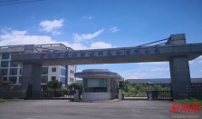 今年湖南首家！族兴新材今日登陆北交所 经济要闻 华声经济