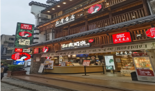 太平街里藏着五娭毑臭豆腐的“老长沙味”，让孩子吃一次就忘不了