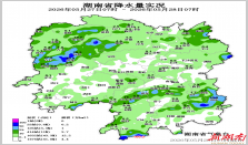 28日湘西湘南局地有暴雨 29日湘西南中到大雨 经济要闻 华声经济