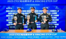 东风奕派横扫ETCR赛场，包揽松江佘山站双冠！
