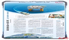 向新而行·新质之星⑤丨特变电工衡变公司：标注海上风电新高度 经济要闻 华声经济