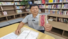 “多亏一封侨批，他的女儿没被卖掉！”泛黄尺素，见证潮汕人的守望相助