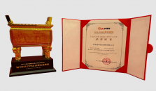 HID 亮相 2025 安博会，HID Seos 凭证技术斩获“金鼎奖”