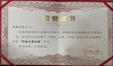 公益之路不停歇 T3出行司机黎江飞把温暖融入日常