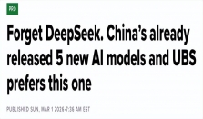 外媒：中国生成式AI密集上新，瑞银看好这款
