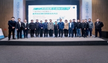 2025第四届航天国际科幻季启幕 多元活动点亮航天科幻盛宴