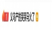被缝反的次品“哭哭马”，为何成了爆款？ 经济要闻 华声经济