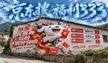已确认！今晚8点暴跌！2026京东天猫淘宝双十一全年仅此一次最大力度！最高26888元大额红包长什么样？淘宝每晚8点加码、京东最高11111元！优惠券手气好的先到先得