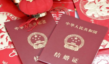 全国已有29个省份延长婚假 山西甘肃最长可享受30天婚假