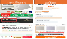 京东3C数码真低价不怕验！采销直播间连麦比价成功就送大疆Pocket 4P