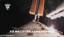 科研价值不可估量：神舟二十号舷窗裂纹维修方法揭秘，后续将以“无人模式”自主返回地球