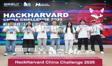 哈佛大学官方认证赛事——2026哈佛创客马拉松中国站落幕，芯位科技点亮青年科创之路
