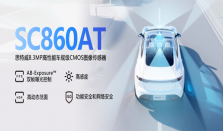 思特威推出全新8.3MP高性能车规级CMOS图像传感器