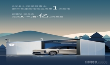 蔚来1亿次换电达成！充换电站达8627座 换电站达3729座