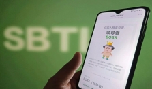 SBTI测试撬动亿级流量，“性格生意”有多赚钱？ 经济要闻 华声经济