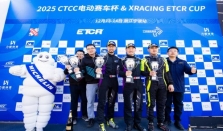 六连冠加冕！东风奕派横扫ETCR赛场，问鼎首届年度总冠军